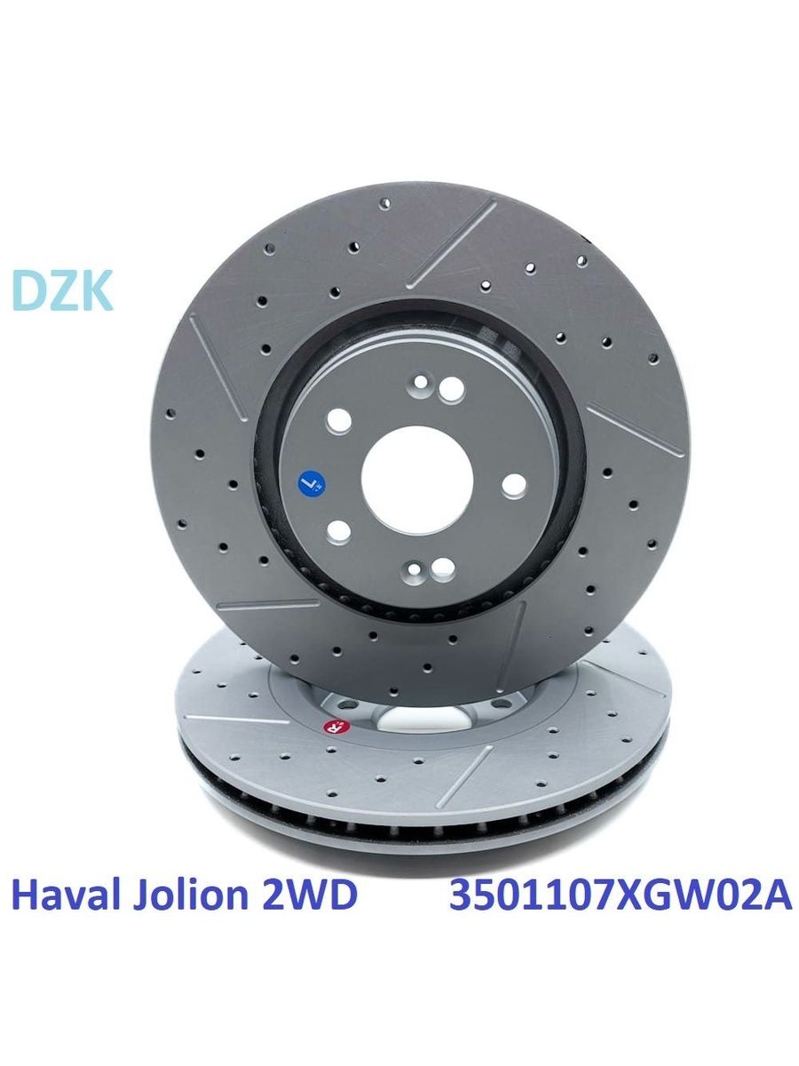 Haval Jolion 2WD (до 2023г)/H3 2WD. Передние вентилируемые тормозные диски DZK. 3501107XGW02A/3501158XGW02A - Фото 1