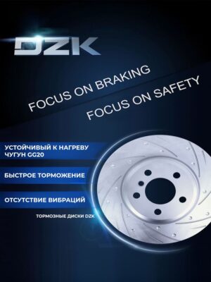 TАNK 400/500. Передние вентилируемые тормозные диски DZК21873. 3501302XGW04А - Миниатюра 1